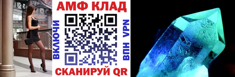 Купить где  Балабаново  АМФЕТАМИН VHQ 
