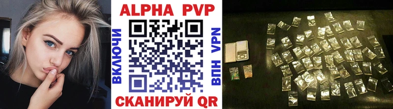 Купить  Балабаново  Alfa_PVP крисы CK 