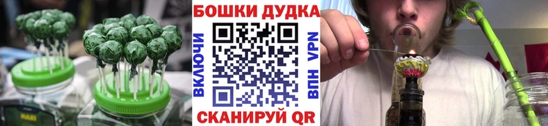 Купить  Балабаново  Еда ТГК марихуана 