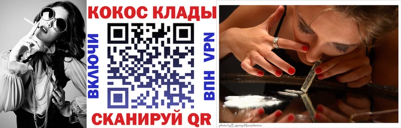 COCAIN Боливия  Купить где  Балабаново 