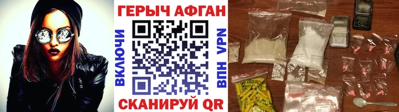 Купить где  Балабаново  ГЕРОИН гречка 