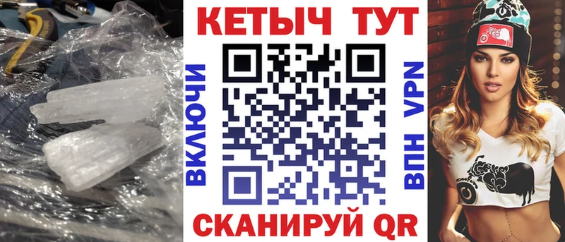 Кетамин ketamine  Купить где  Балабаново 