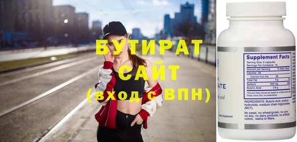 метадон Каменногорск
