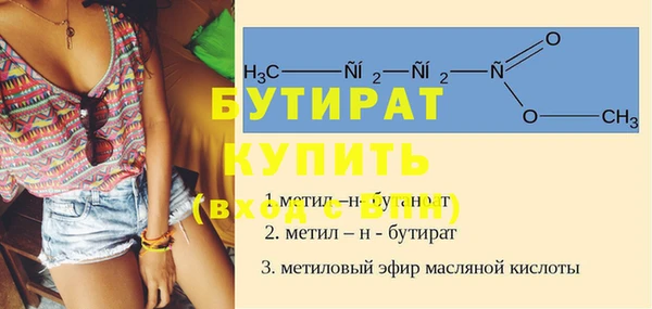 метадон Каменногорск