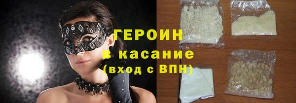 метамфетамин Саяногорск