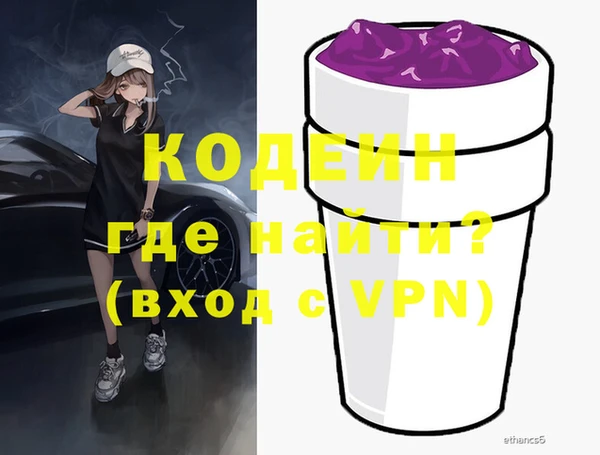 метадон Каменногорск