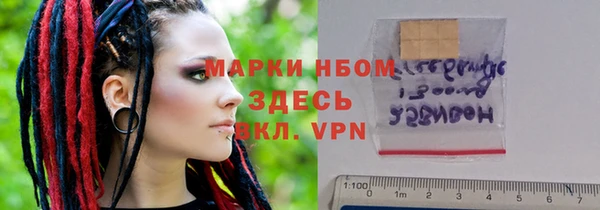 мдма Каменск-Шахтинский