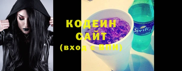 метадон Каменногорск
