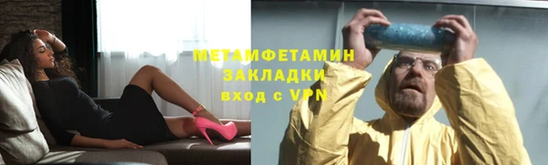 apvp Каменка