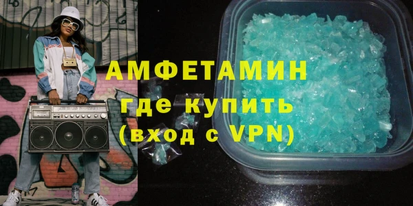метадон Каменногорск