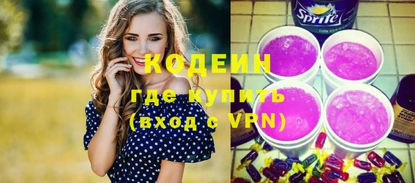 мдма Каменск-Шахтинский