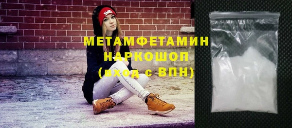 мдма Каменск-Шахтинский