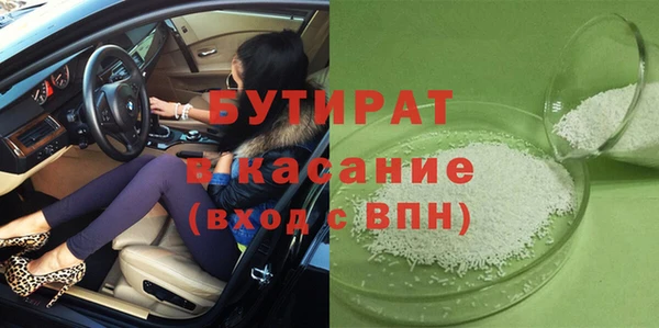 метадон Каменногорск