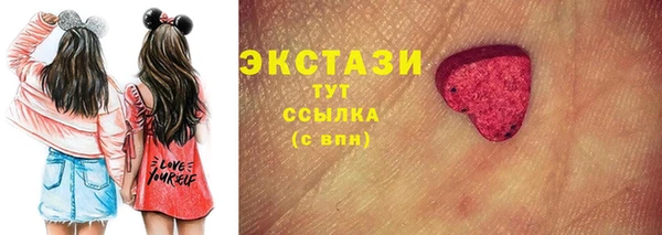 метадон Каменногорск