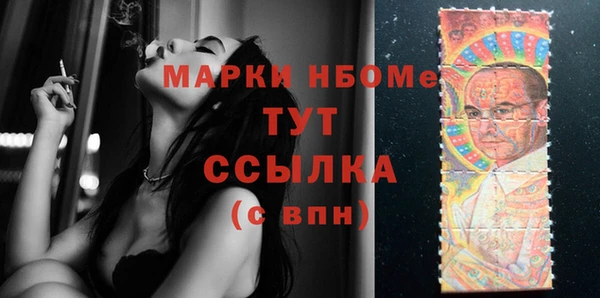 альфа пвп VHQ Сатка