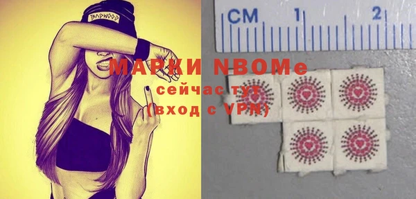 мдма Каменск-Шахтинский