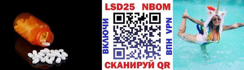 Лсд 25 экстази ecstasy  Купить  Балабаново 