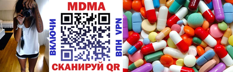 MDMA молли  Купить где  Балабаново 