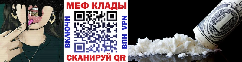 Купить где  Балабаново  МЕФ мука 