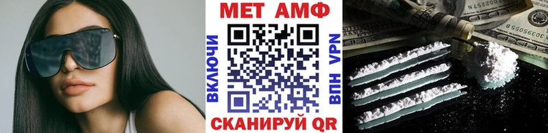 Метамфетамин пудра  Купить где  Балабаново 