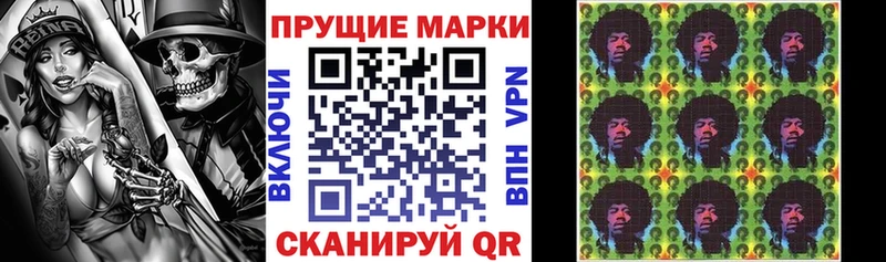 Купить где  Балабаново  Марки 25I-NBOMe 1,8мг 