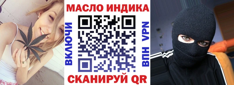 Купить закладки  Балабаново  ТГК THC oil 