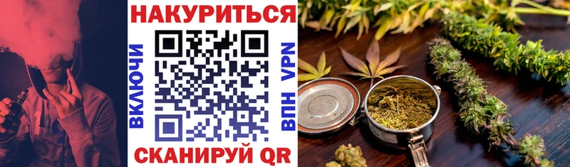 Купить где  Балабаново  Бошки марихуана MAZAR 